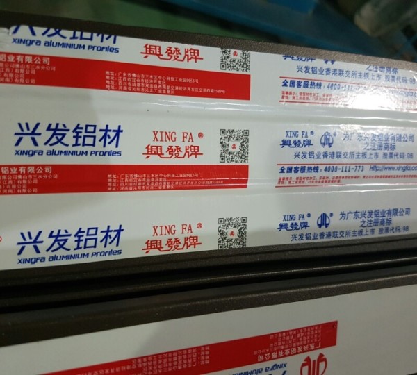 công trình cửa nhôm xingfa chính hãng